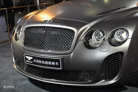 Bently Supersport