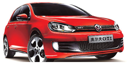 Golf GTI: First sports car made in China by a global brand