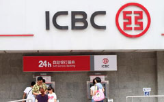 Top ICBC executive faces Deutsche Bank wrath