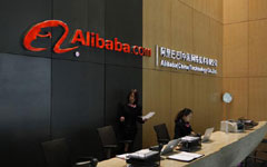 Alibaba said to target global IPO roadshow in September