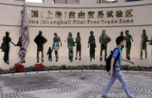 Foreign firms given more autonomy in Shanghai FTZ