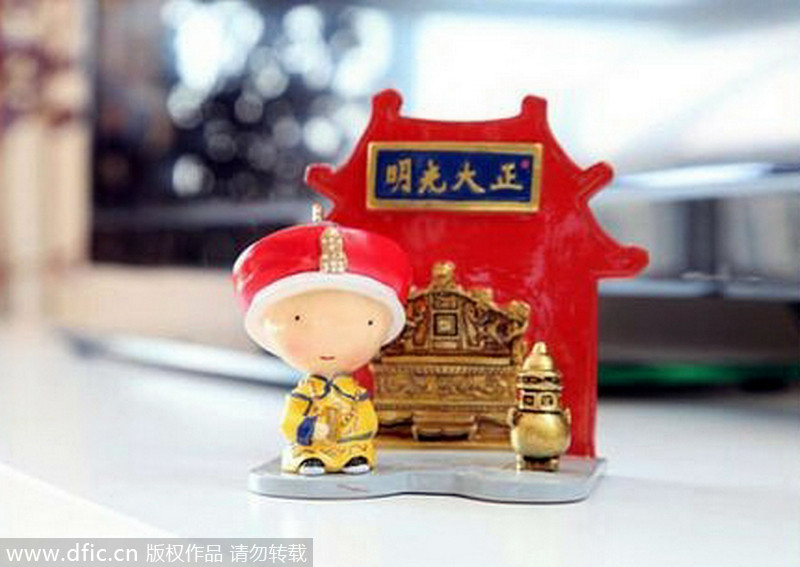 Forbidden City's Taobao store hot on the Internet