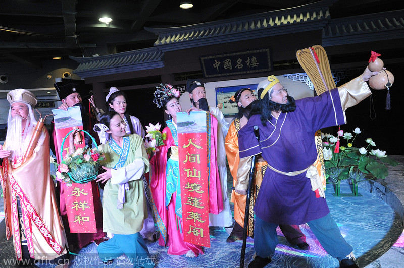 West Lake International Expo kicks off