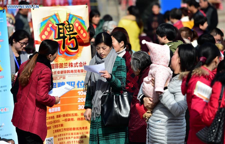 Job fair held in China's Anhui province