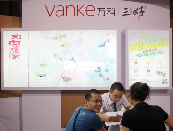 Property developer Vanke seeks rail expansion