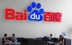 Wanda, Baidu, Tencent to spend 20b yuan in e-commerce JV in 5 yrs