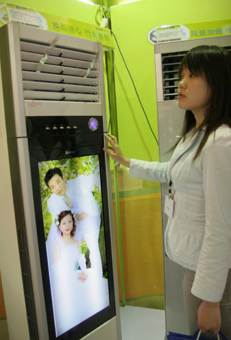 Appliance World Expo Beijing opens