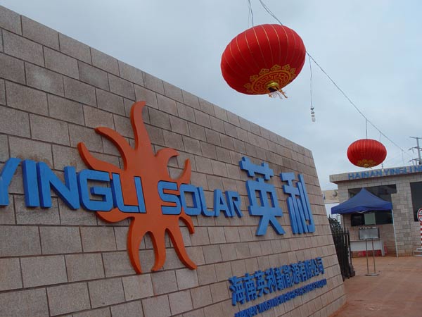 Yingli posts sharp fall in Q3 loss