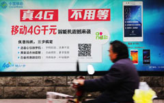 China Mobile 2013 profit falls 5.9%