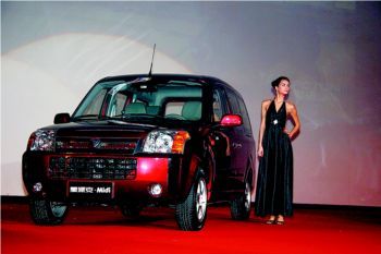 Beiqi Foton debuts its first car