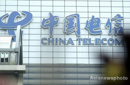 China Telecom plans 80b yuan upgrade of CDMA network