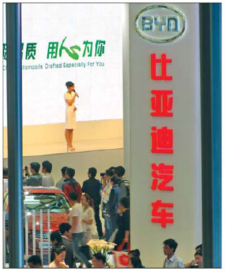 Plug pulled on BYD financing venture