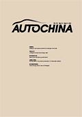 Auto sales may touch 11m in '09