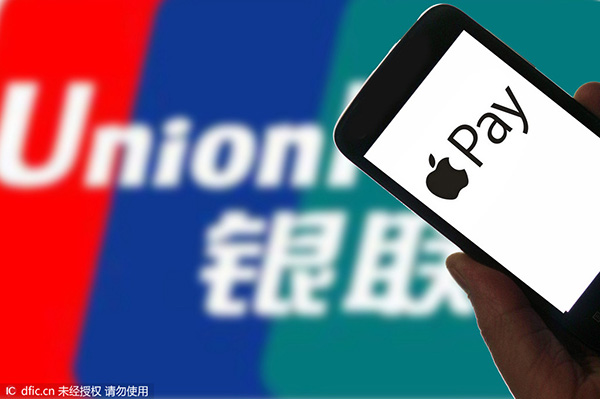 Top 7 third-party mobile payment services in China