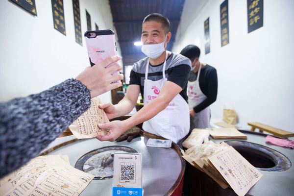 Wuzhen gets big data boost