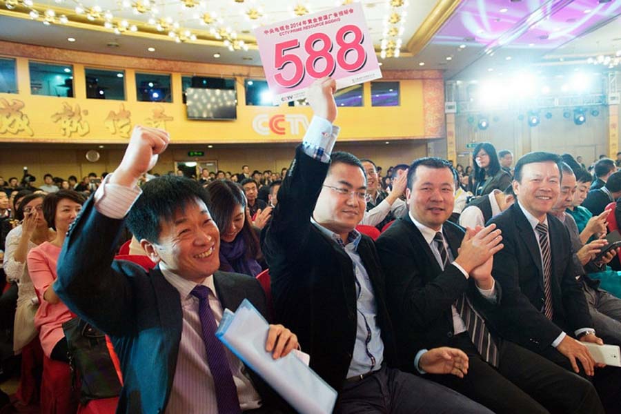 CCTV 2014 advertising auction kicks off in Beijing