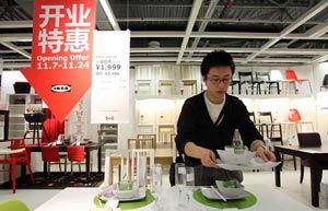 New IKEA store in Xi'an