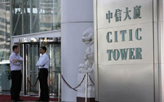 CITIC Pacific raises $5.1b to buy parent's assets