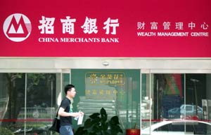 CMB opens first overseas private banking center