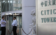 Qatar investment arm, CITIC plan $10 billion drive