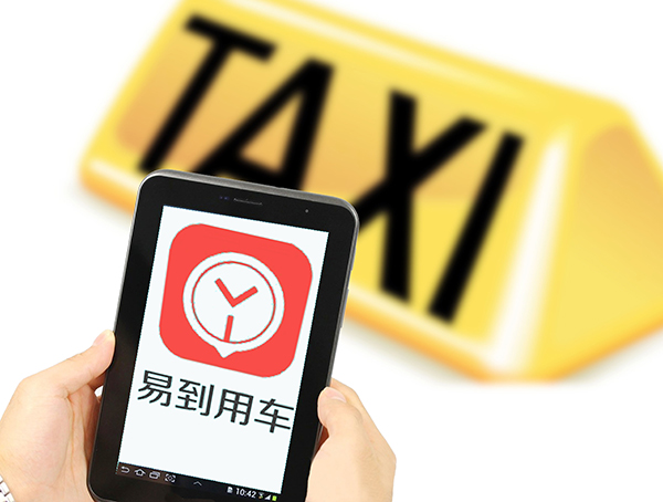 Ride-hailing app Yidao Yongche user accounts hacked