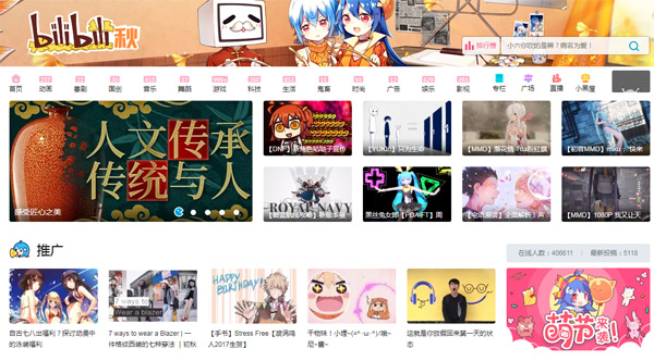 Video site Bilibili planning US offering