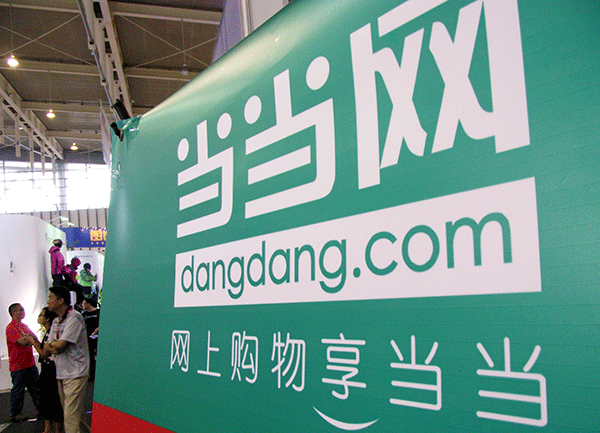 Chinese firms bid to buy NY-listed Dangdang