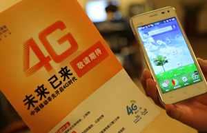 China Unicom's Q1 net profit up 74%