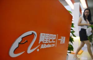 Alibaba boosts IPO as demand strengthens