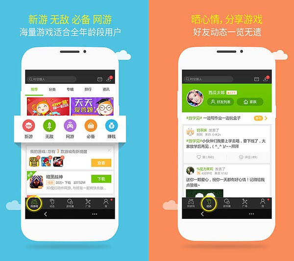 Top 10 grossing Android game publishers in China