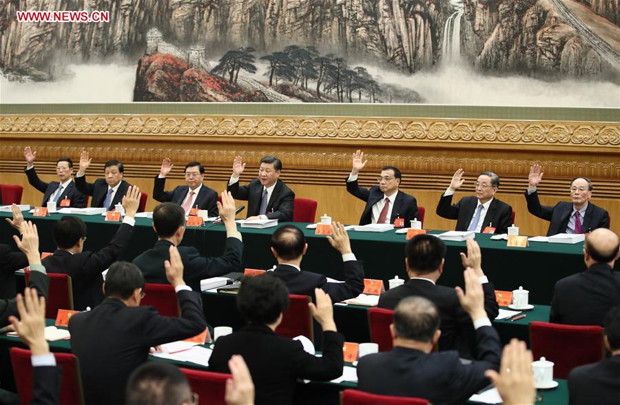 Xi presides over 4th meeting of presidium of 19th CPC National Congress