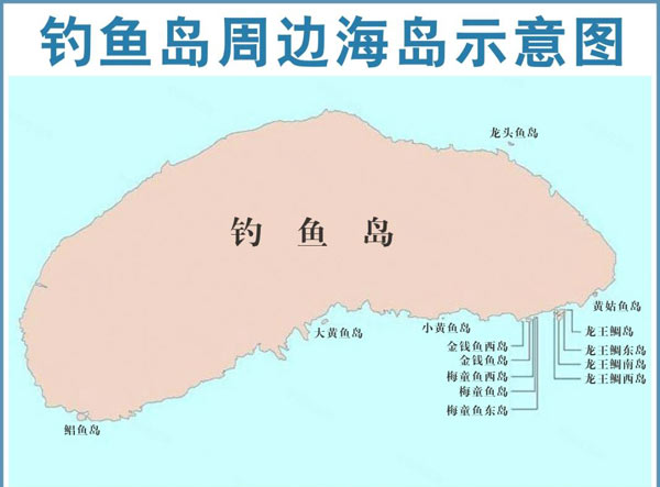 China names geographic entities on Diaoyu Islands