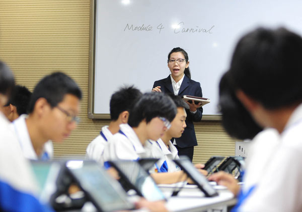 <EM>Gaokao</EM> reform removes English