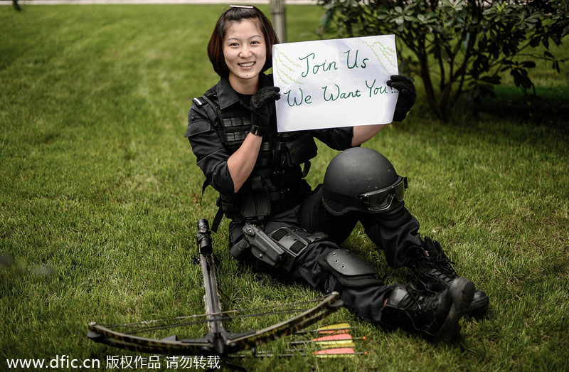 Chengdu police: Come and join us!