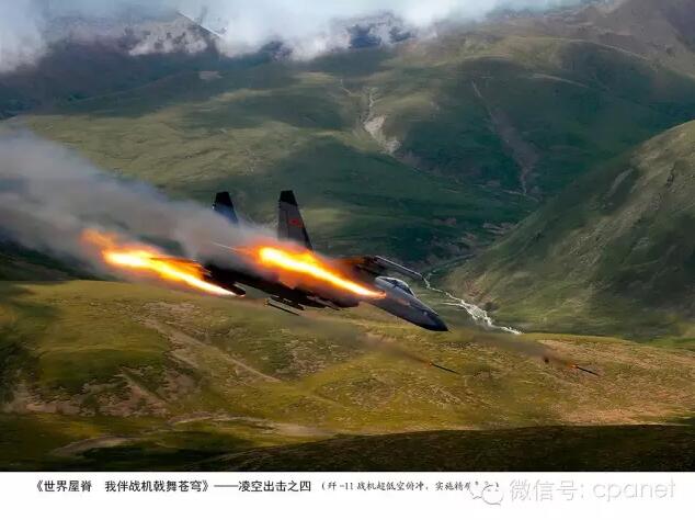 Awesome! Aerial pictures taken on J-11 fighter