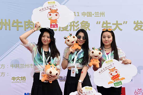 Cartoon cow smiles on Lanzhou Lamian fortunes