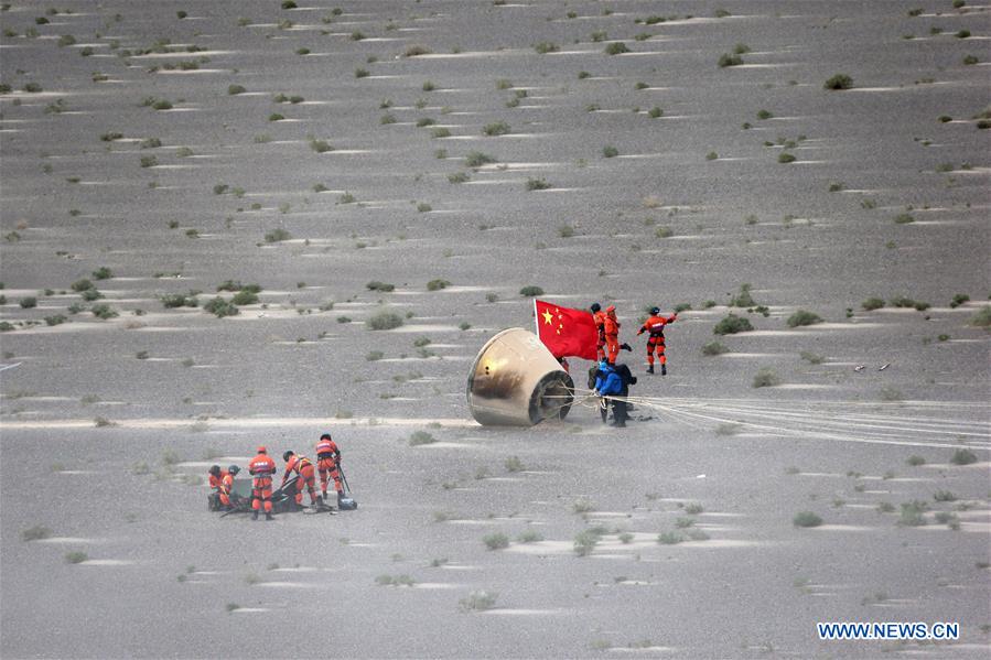 Reentry module aboard Long March-7 lands successfully