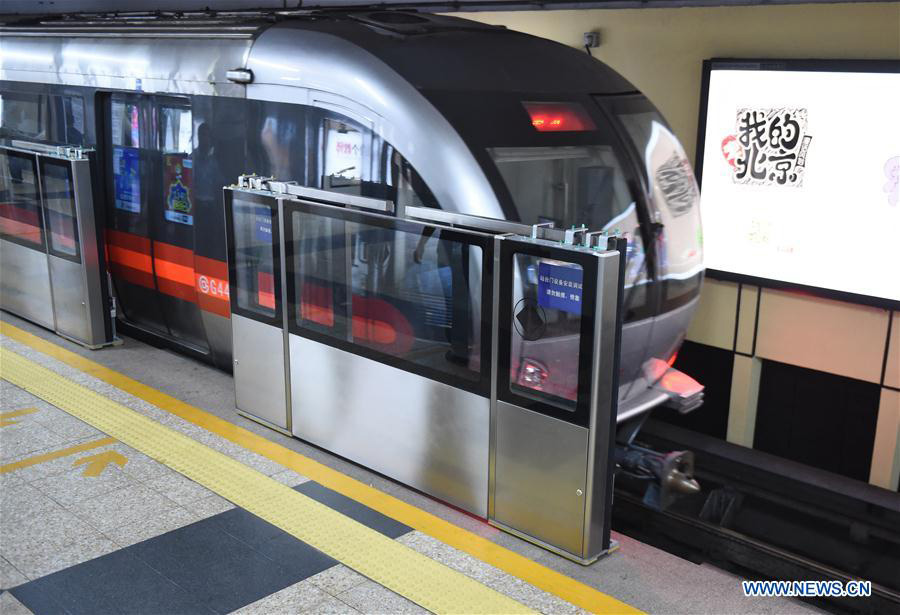 Beijing begins installing platform barriers on subway Line 1