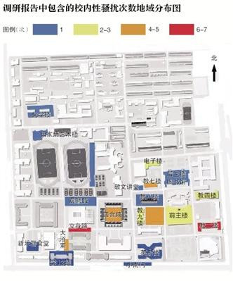 University student creates map to warn of sexual harassment on campus