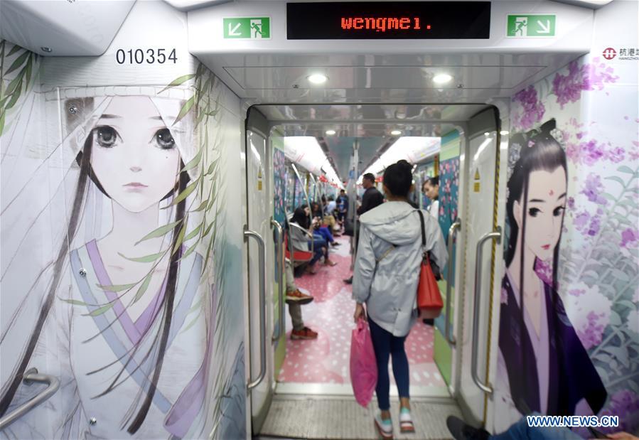 Animation-decorated metro trains ease commuting pressure