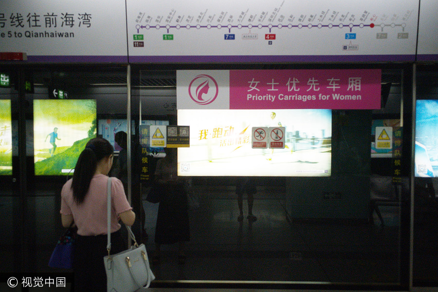 Shenzhen launches 'ladies first' subway cars