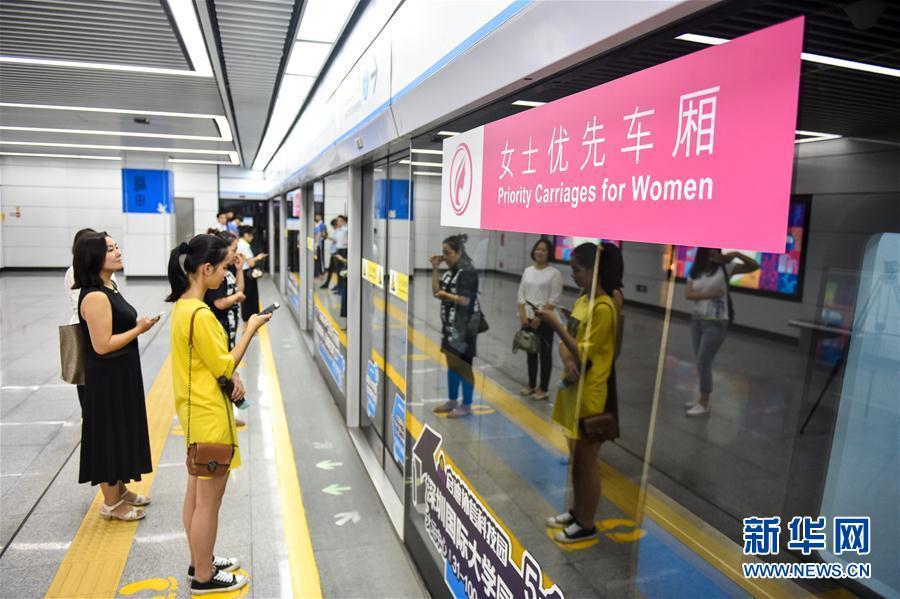 Shenzhen launches 'ladies first' subway cars