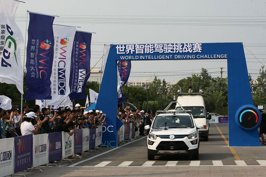 World Intelligence Driving Challenge held in Tianjin