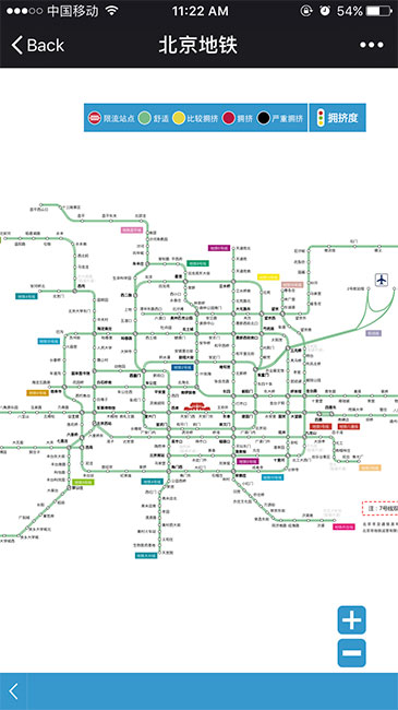 Beijing Subway rolls out real-time passenger data