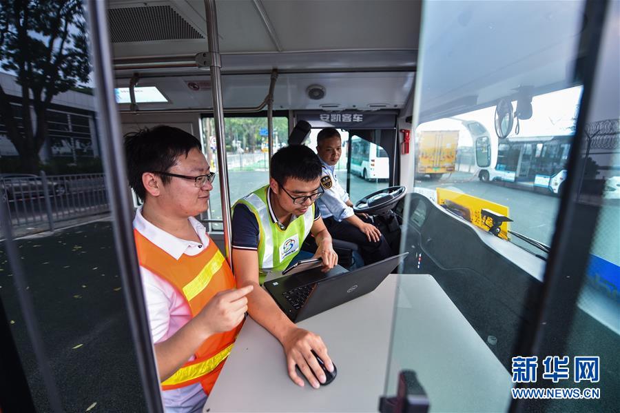 Self-driving bus goes on world's first trial run on public road