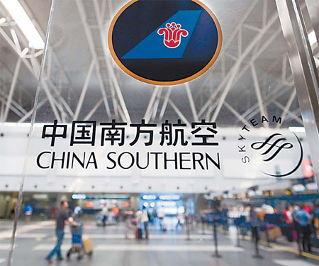 China Southern to ride out of turbulence