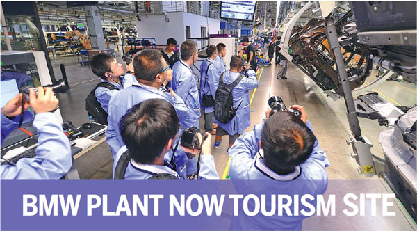 BMW Plant Now Tourism Site