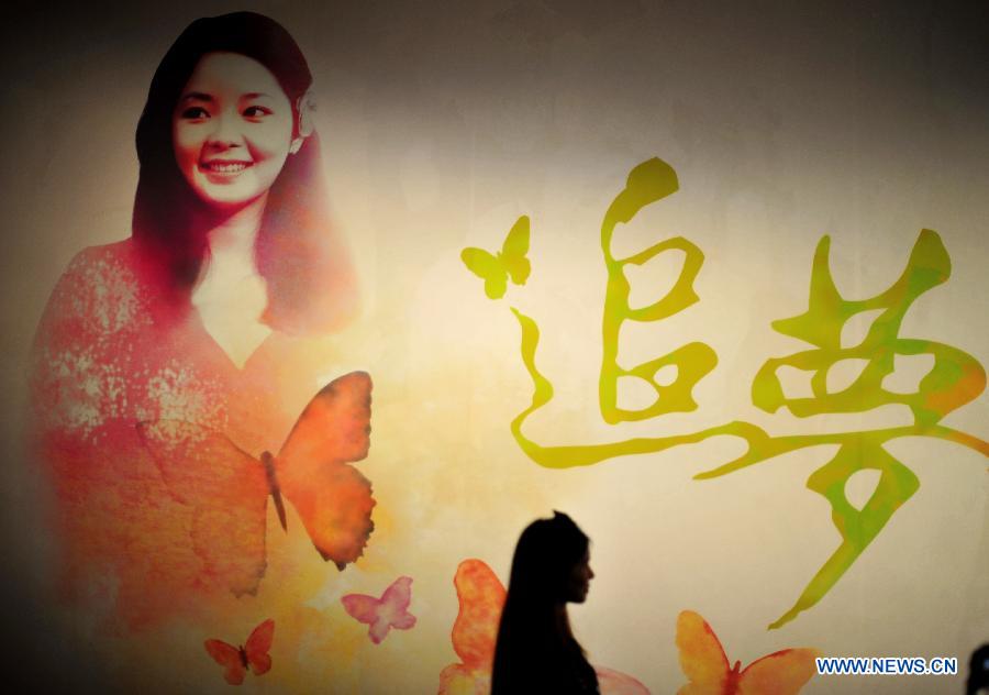 Exhibition on singer Teresa Teng opens in Wuhan