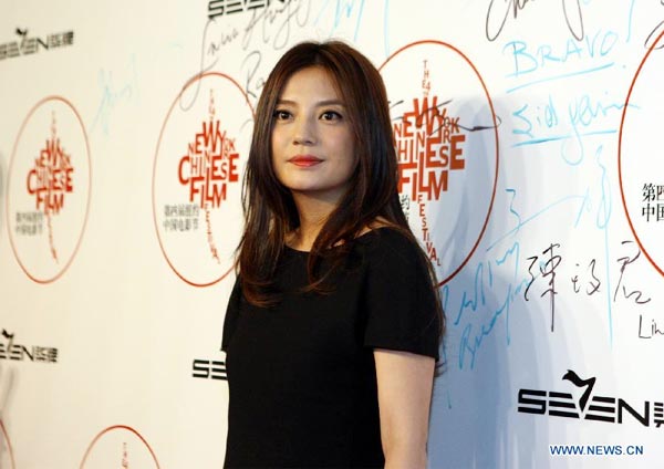 4th New York Chinese Film Festival kicks off