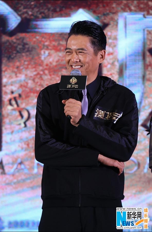 Chou Yun-fat & Nicholas Tse lead 'The Man from Macau'